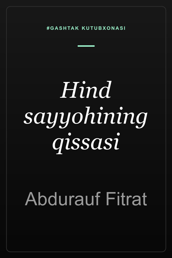 Hind sayyohining qissasi — muqova