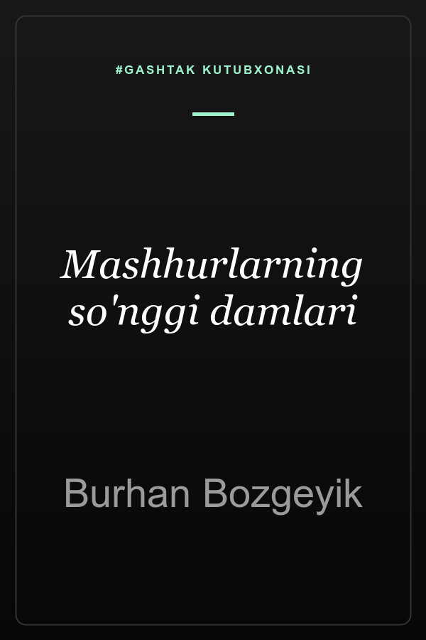 Mashhurlarning so'nggi damlari — muqova