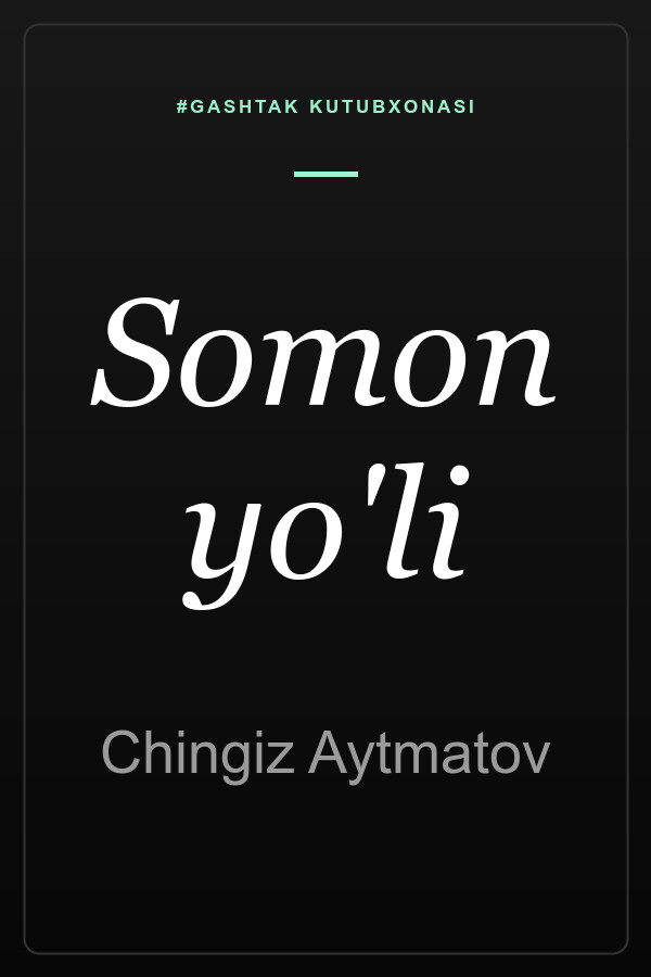 Somon yo'li — muqova
