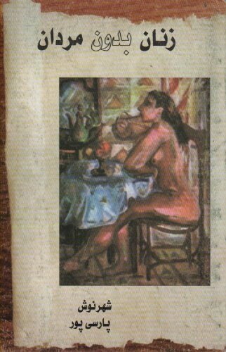 Women Without Men — muqova